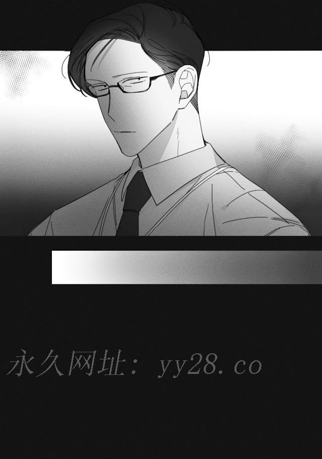GLEN 33话 第28页