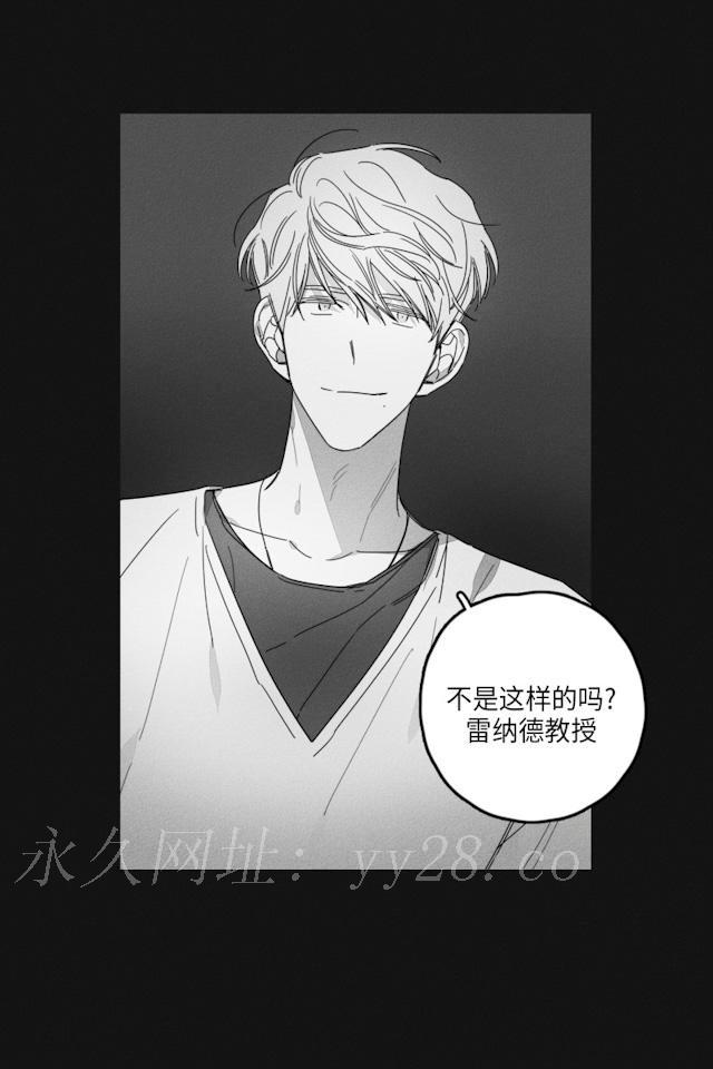 GLEN 34话 第22页