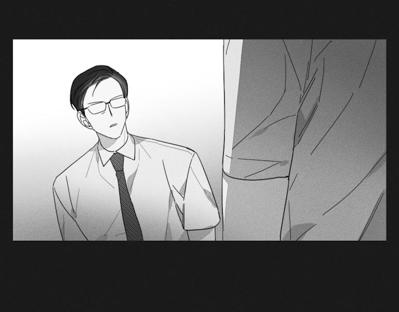 GLEN 34话 第21页