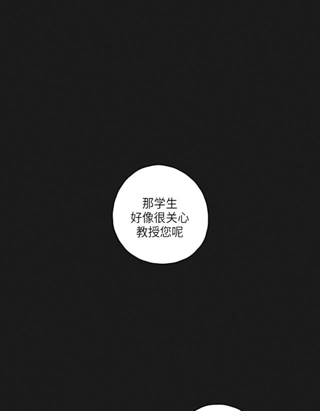 GLEN 35话 第1页