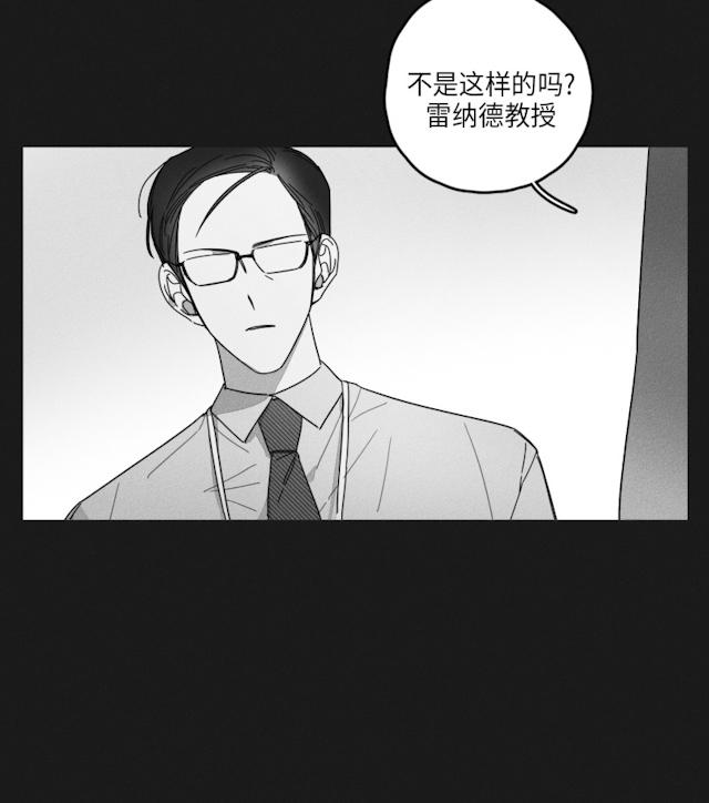 GLEN 35话 第2页