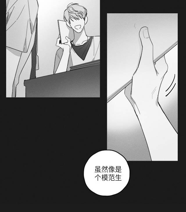 GLEN 35话 第5页