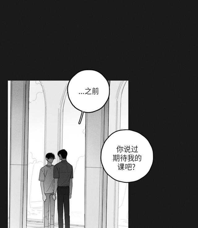 GLEN 35话 第24页