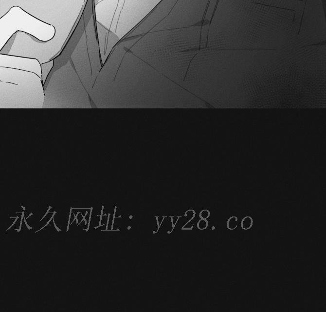 GLEN 36话 第31页