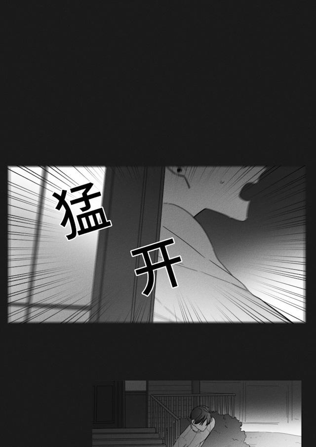 GLEN 36话 第25页