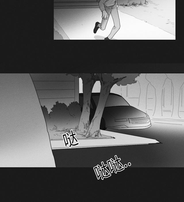 GLEN 36话 第26页