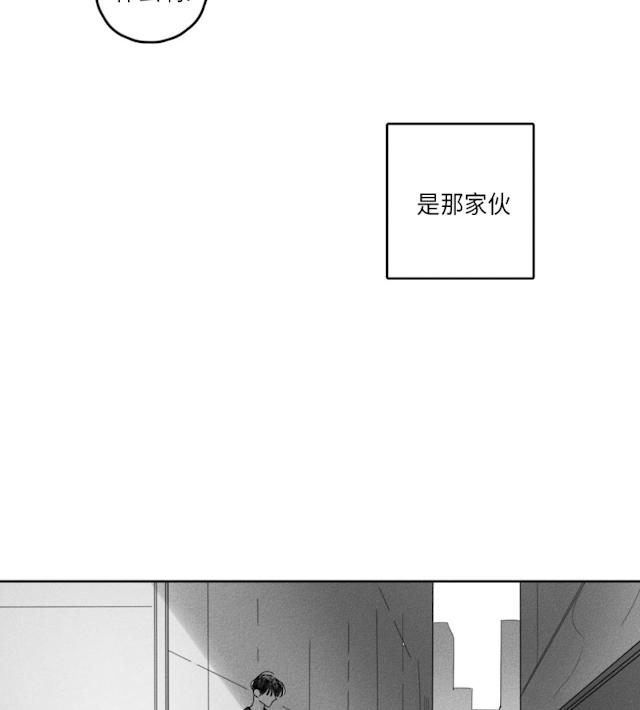 GLEN 37话 第22页
