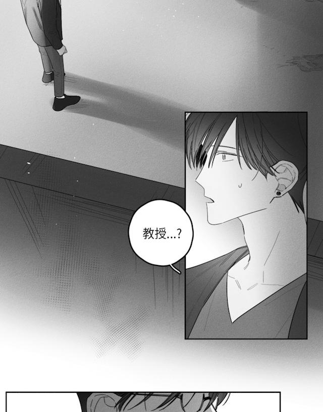 GLEN 37话 第26页