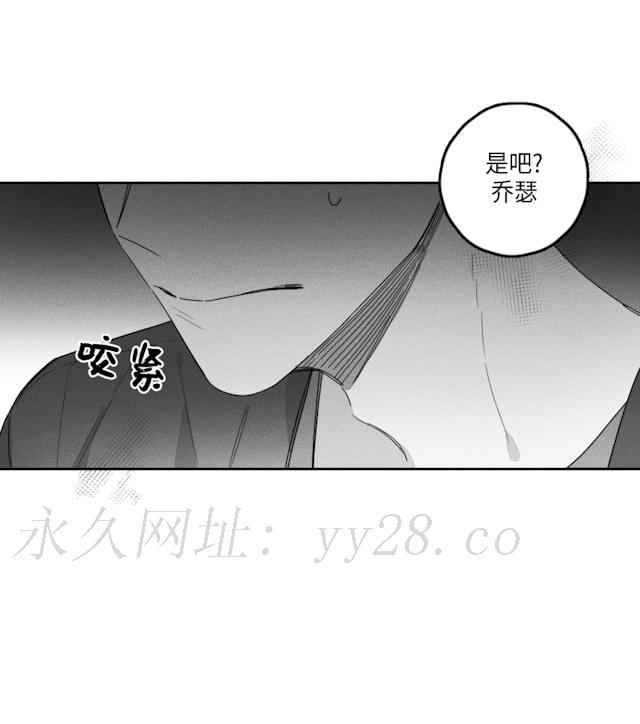 GLEN 37话 第41页