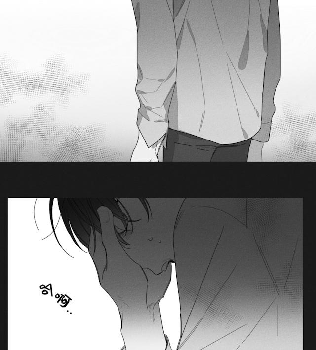 GLEN 37话 第16页