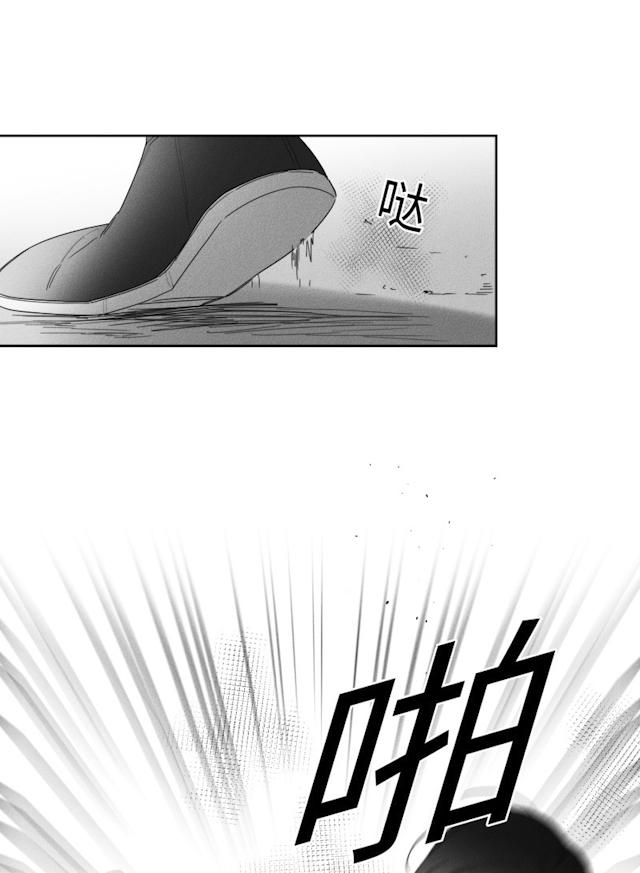 GLEN 38话 第1页