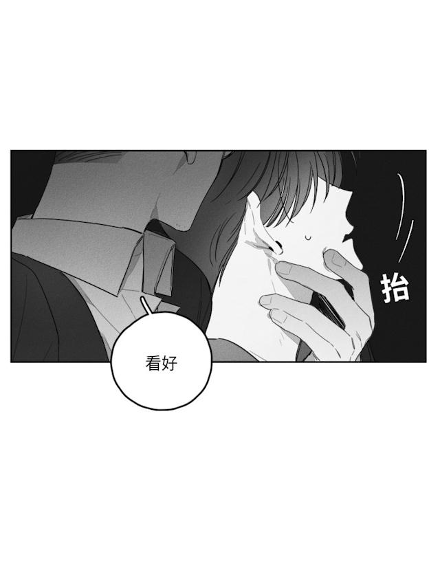 GLEN 39话 第33页