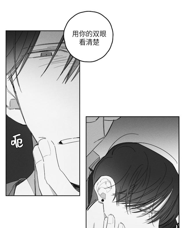 GLEN 39话 第36页