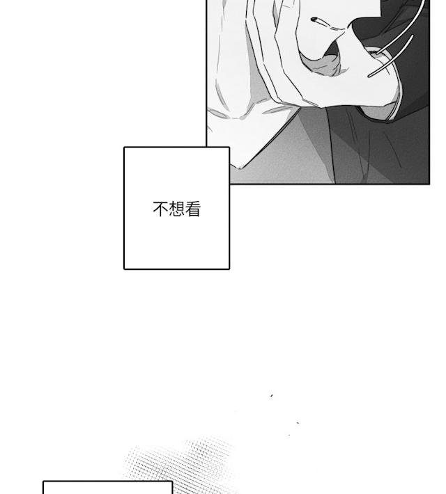 GLEN 39话 第37页