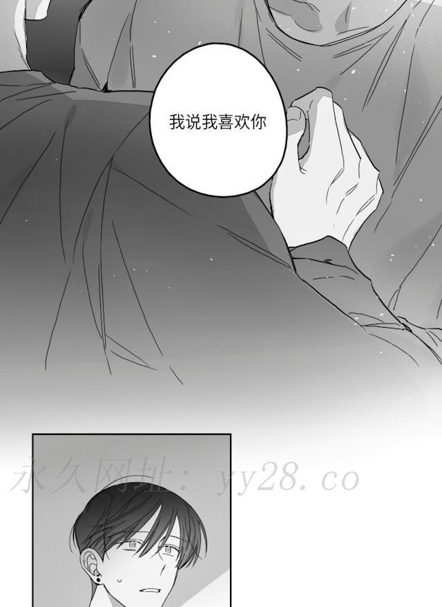 GLEN 49话 第44页