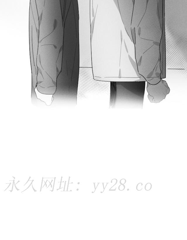 GLEN 40话 第36页