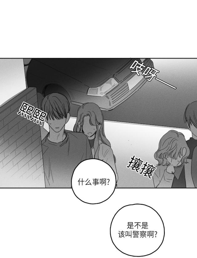 GLEN 40话 第1页