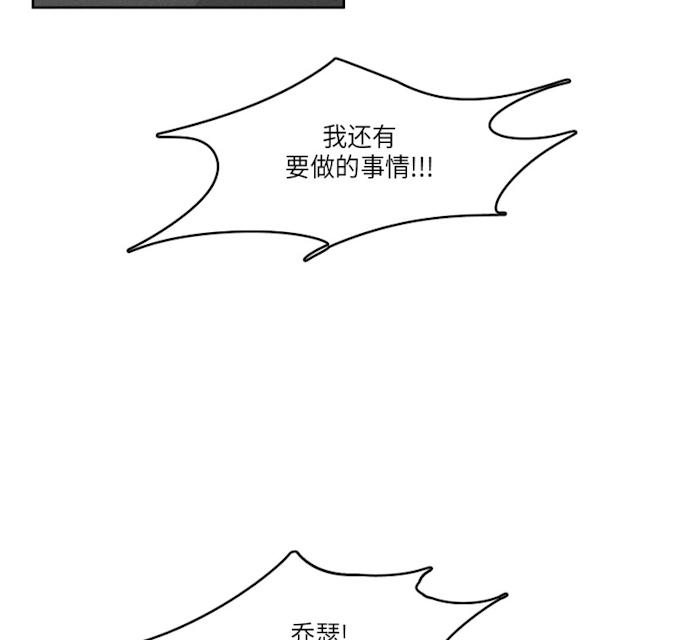 GLEN 40话 第13页