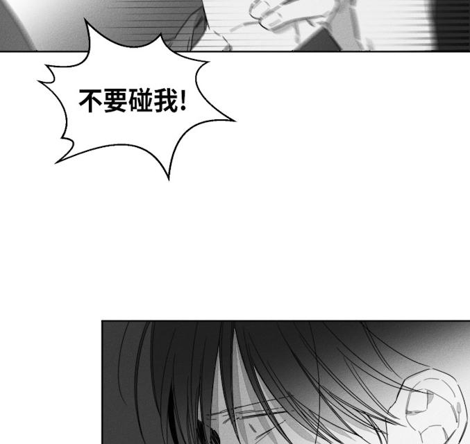 GLEN 40话 第25页