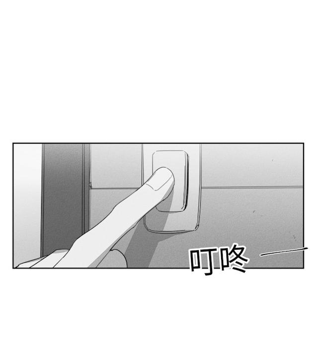 GLEN 41话 第1页