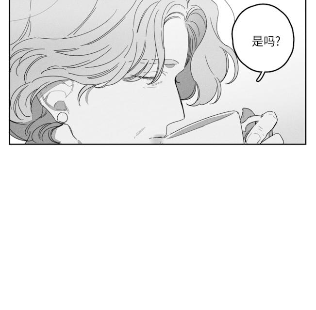 GLEN 41话 第15页