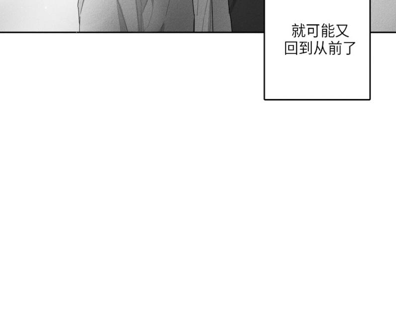 GLEN 41话 第34页