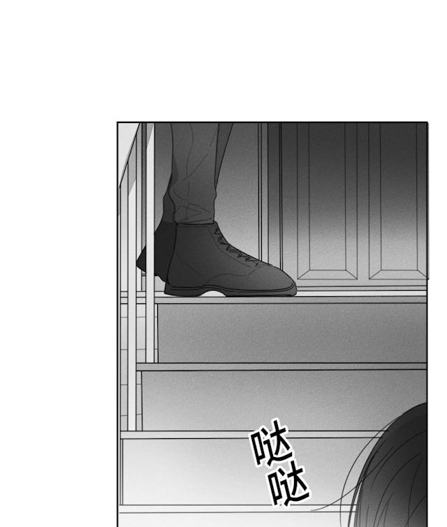 GLEN 42话 第13页