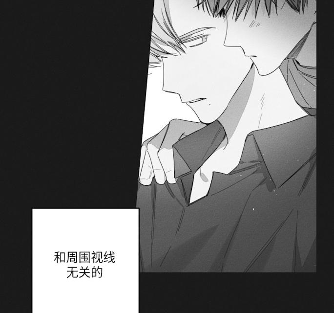 GLEN 43话 第17页