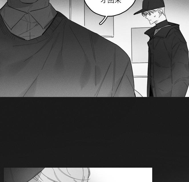 GLEN 43话 第26页