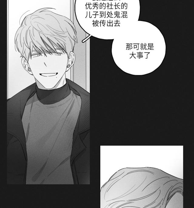 GLEN 43话 第39页