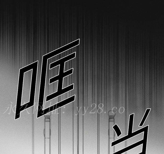 GLEN 43话 第53页