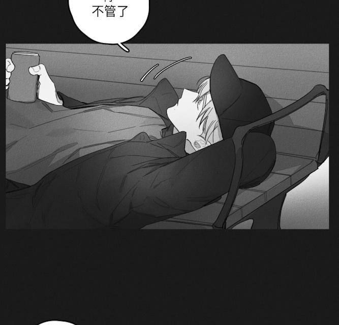 GLEN 44话 第14页