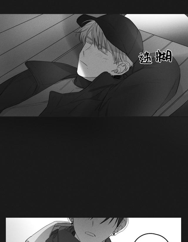 GLEN 44话 第19页