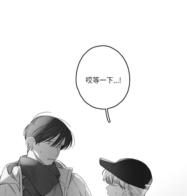 GLEN 45话 第1页