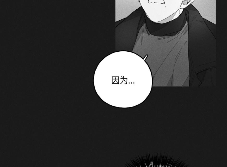 GLEN 45话 第5页