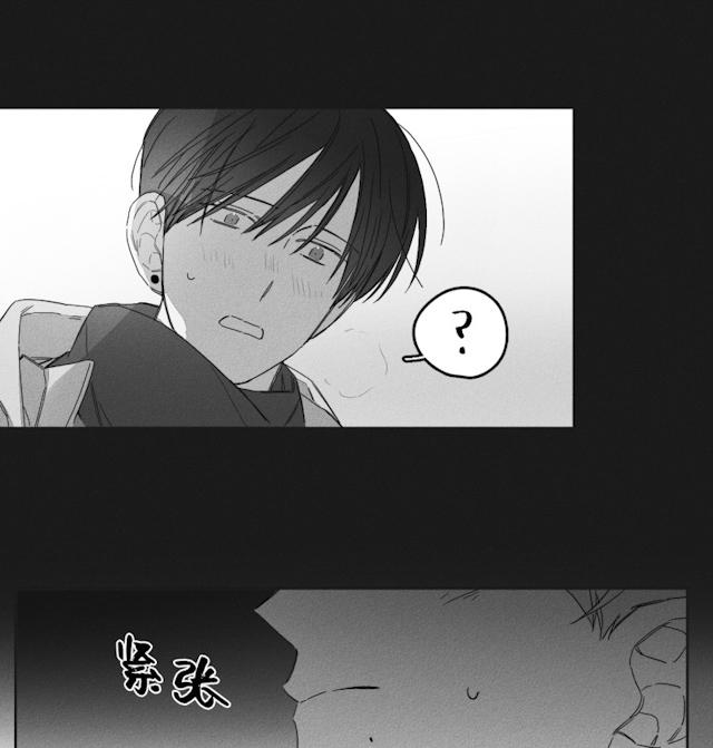 GLEN 45话 第7页