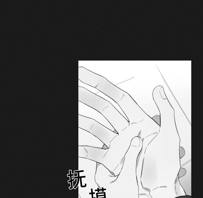GLEN 45话 第33页
