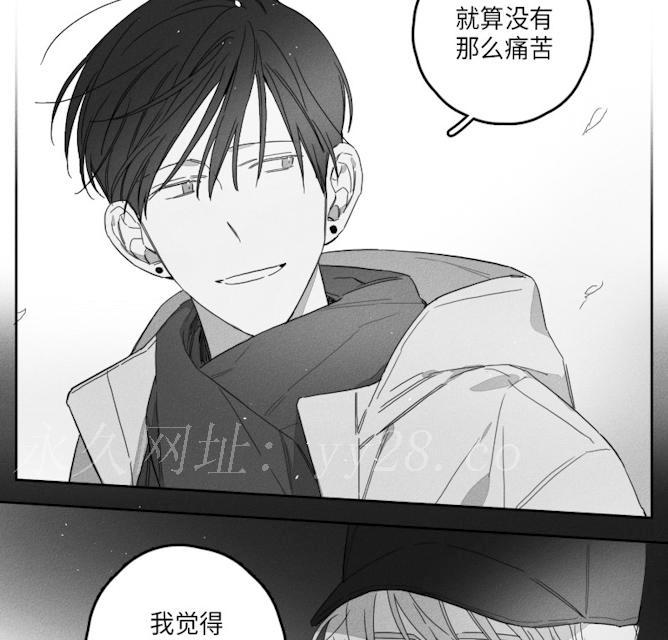 GLEN 45话 第40页