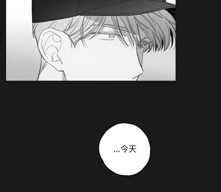 GLEN 45话 第14页