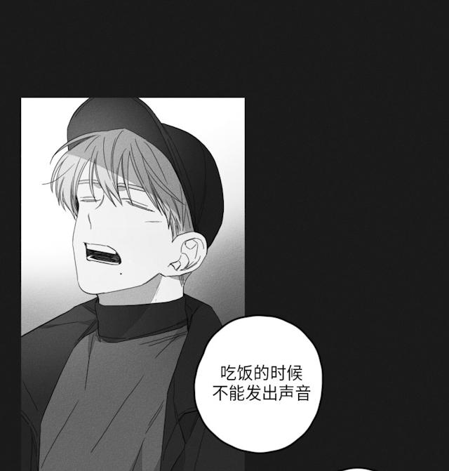 GLEN 45话 第19页