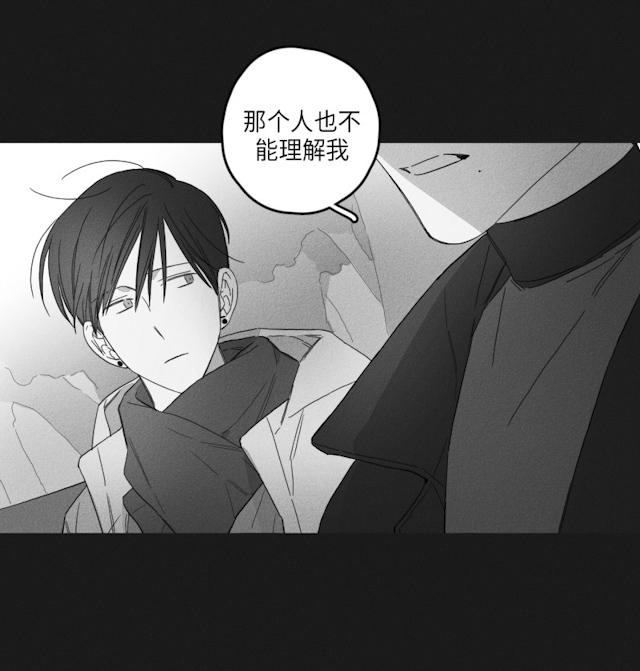 GLEN 45话 第31页