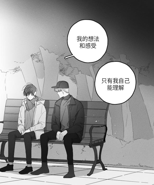 GLEN 46话 第1页