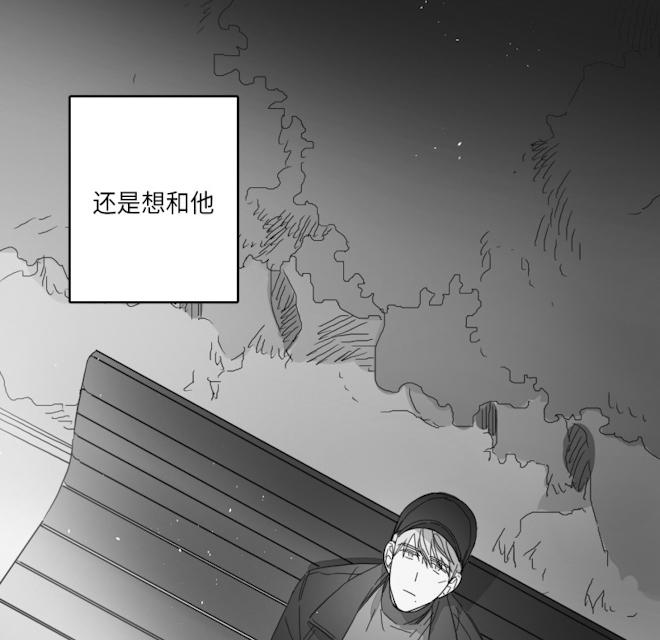 GLEN 46话 第22页