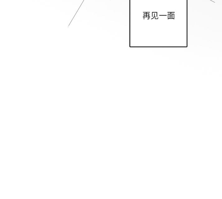 GLEN 46话 第24页
