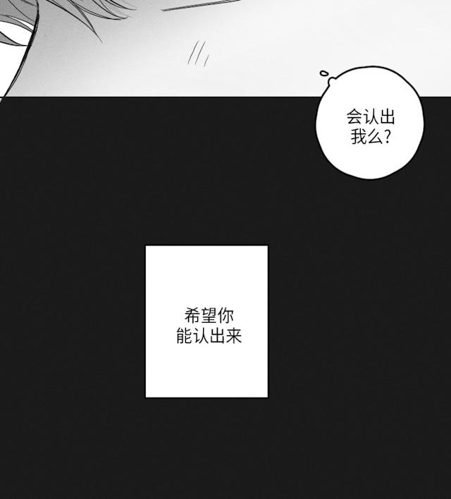 GLEN 47话 第15页