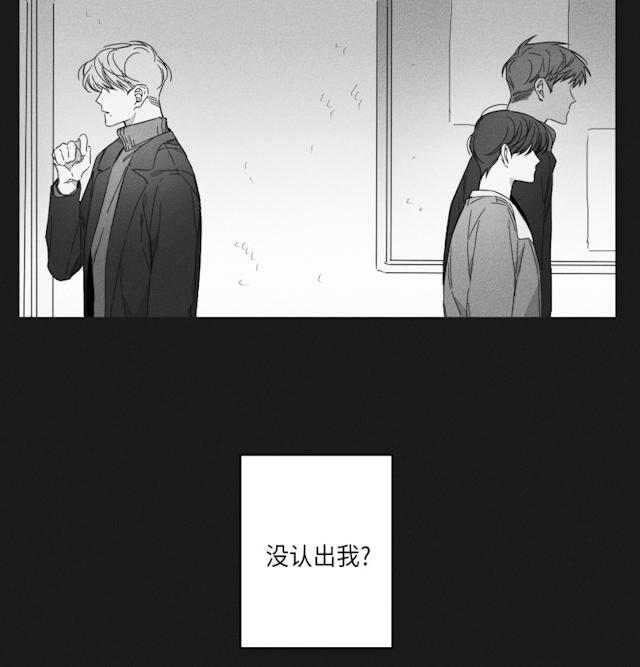 GLEN 47话 第19页