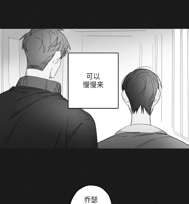 GLEN 47话 第28页