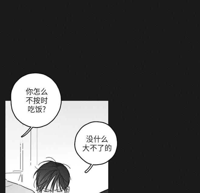 GLEN 47话 第37页