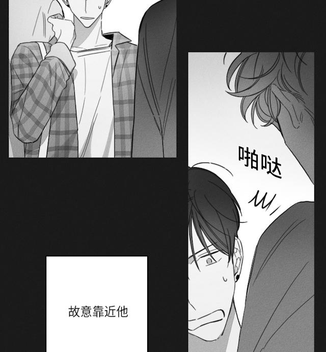 GLEN 47话 第38页