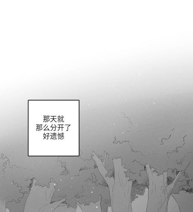 GLEN 47话 第1页
